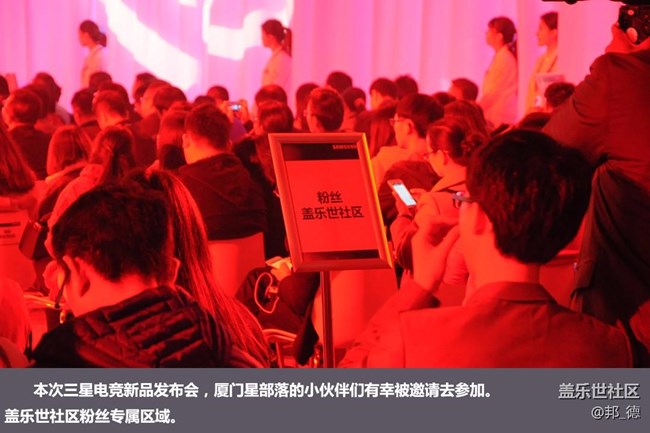 三星電競新品玄龍騎士筆記本發(fā)布