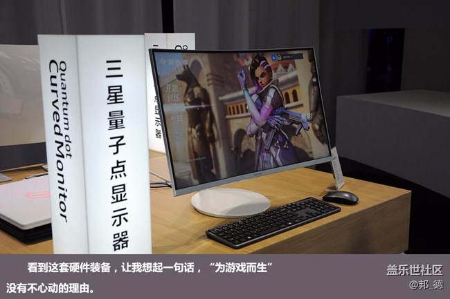 三星電競新品玄龍騎士筆記本發(fā)布