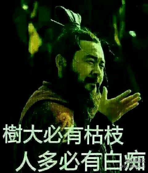 無聊的人