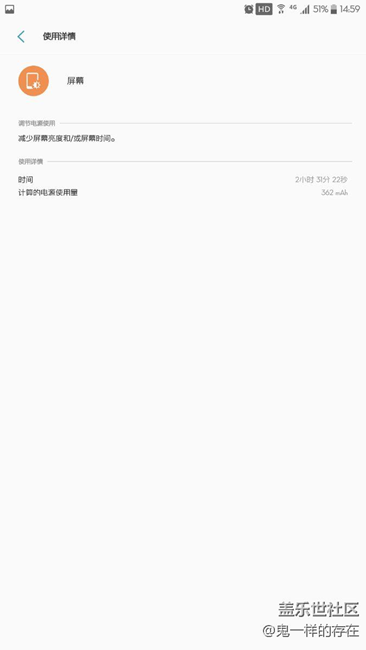 正式版7.0依然耗電嚴(yán)重，所以大家也別期待推送了。。不如6.0