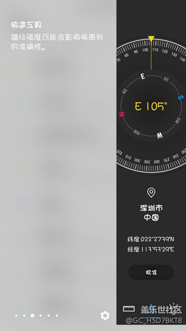 更新7.0正式版后，我有這么幾個疑問求教