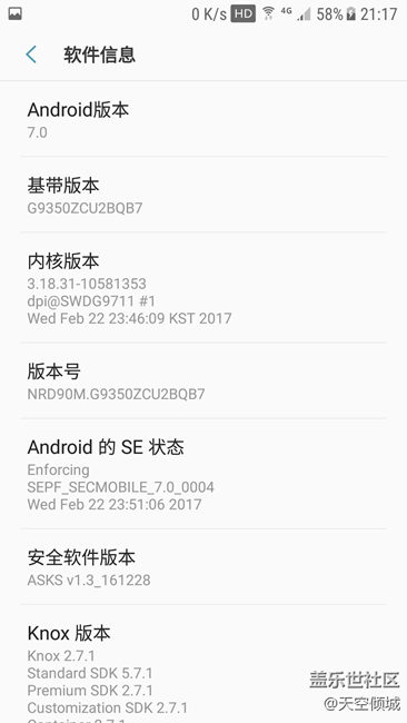 內(nèi)測(cè)用戶7.0更新，體驗(yàn)中……