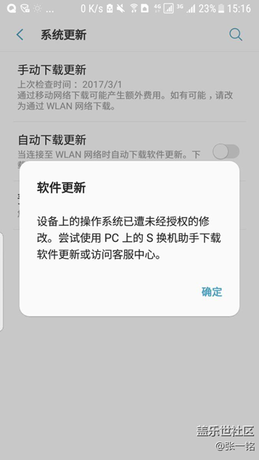 已經(jīng)更新了7.0，這是什么情況啊