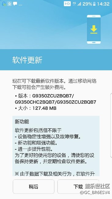 7.0測(cè)試版有更新