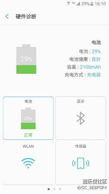 A7 16款的電池怎么變了。