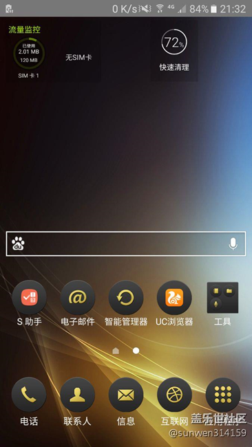 剛剛升6.0.1，總體還好