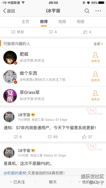 非內(nèi)測用戶，留意今天下午更新