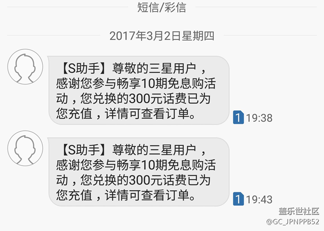 內(nèi)測的我已領(lǐng)到補貼話費600元