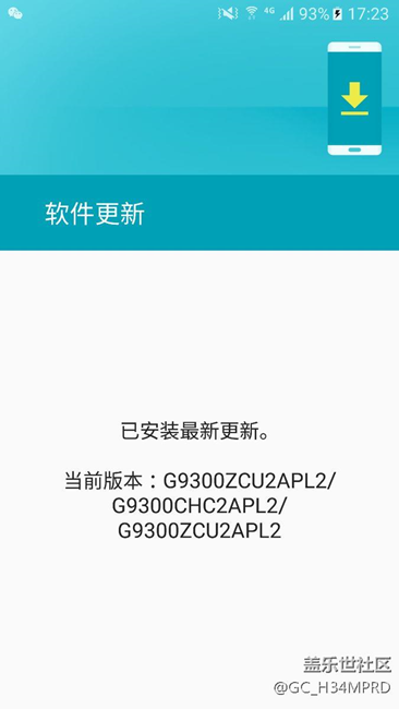 7.0周五發(fā)車(chē)，翻車(chē)我請(qǐng)大家吃三星。