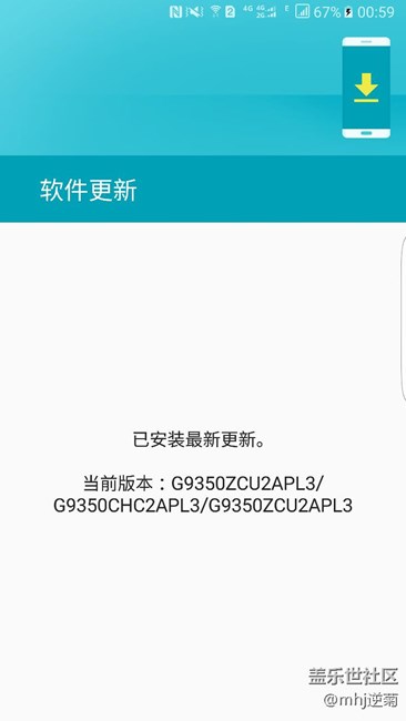 7.0是分批推送嗎，為什么我的s7e沒收到正式版更新