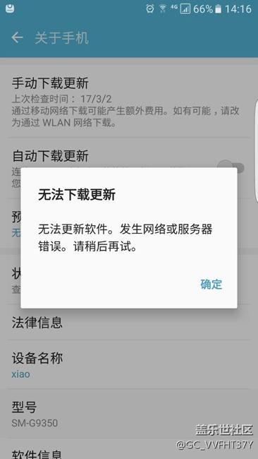 準(zhǔn)備更新了