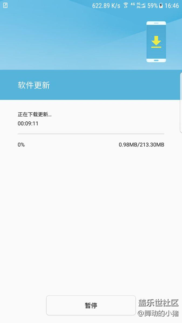 升級(jí)啦，，不騙人