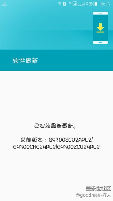 s7g9300牛逼的7.0。