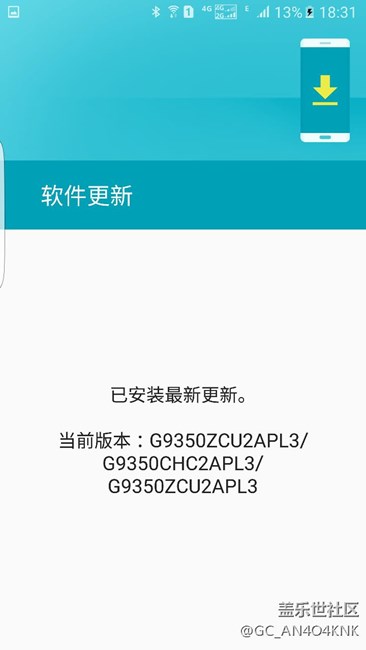 求助，這耗電速度什么水平