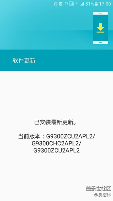 有人說發(fā)車了？