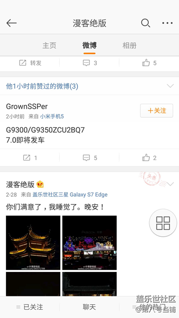 據(jù)微博爆料人士，今天下午全體非內(nèi)測用戶，全體發(fā)車?。。? /></p>
                                    </div>
                        
<div   id="meqcqoa"   class="AiClassFixed" style="display:none">
</div>
<script>
    $(function () {
        // 評論隱藏ai標(biāo)識
        $("#dataList").on("click", ".AiClassTip", function () {
            if (!LoginInforIsAdmin) {
                return;
            }
            var _this = $(this)
            $.messager.confirm(