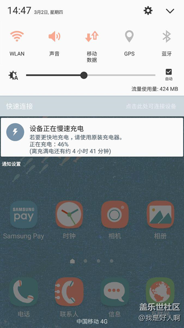 三星什么意思？自己的東西都識別不了？