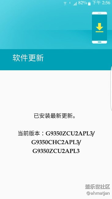 到底什么時(shí)候推送 安卓7.0