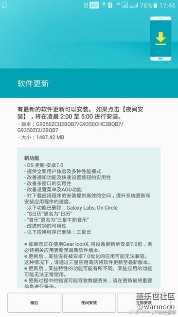 給大家看看部分上車的內(nèi)容