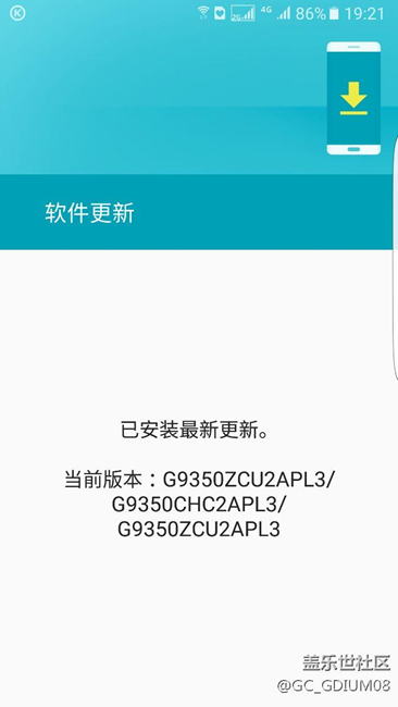 我這個(gè)有嗎。。。安卓7.0