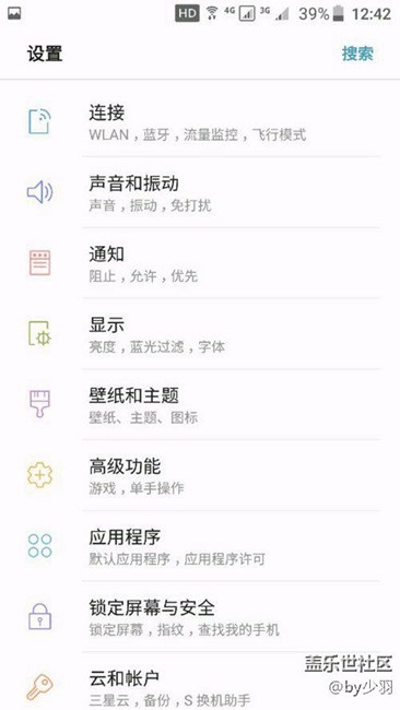 Good luckPK安卓7.0，狀態(tài)欄大對(duì)比，誰(shuí)更美？