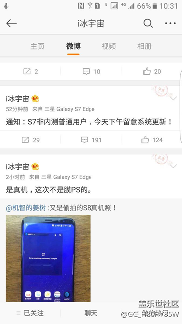 非內(nèi)測下午推送，希望不要翻車