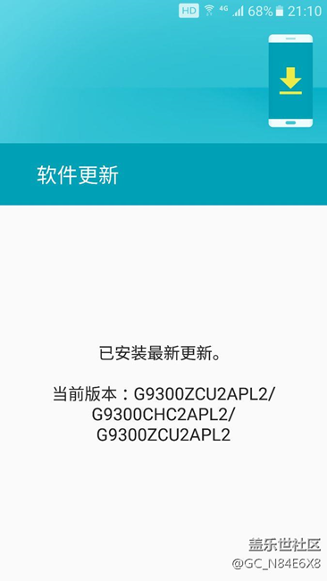 國行7.0更新說的一點也沒錯
