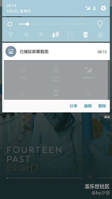 Good luckPK安卓7.0，狀態(tài)欄大對(duì)比，誰(shuí)更美？