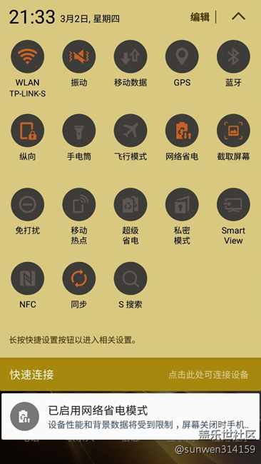 剛剛升6.0.1，總體還好