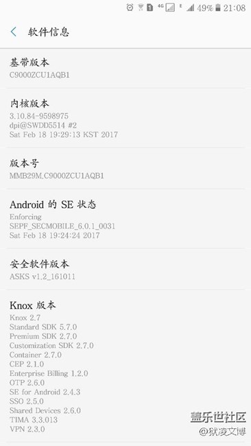 感覺新版本待機(jī)耗電變低了