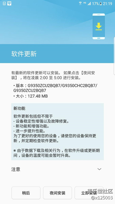 就我沒翻車嗎？