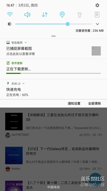 升級(jí)啦，，不騙人