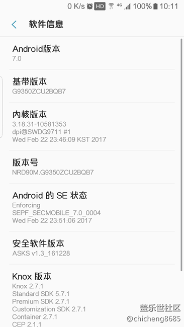 關(guān)于升級7.0 有人說要雙清 我有話說