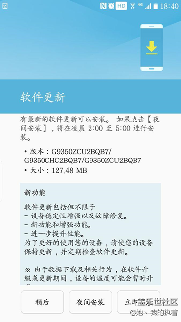剛收到的更新包，怎么我的好像不一樣？？