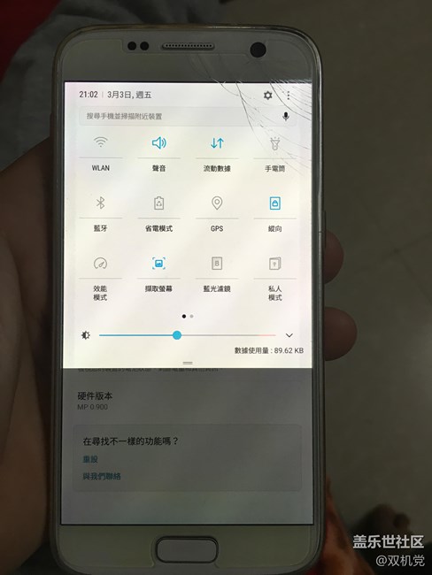 s7的7.0，我升級了