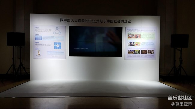 我在#2017三星中國論壇#愛上2017三星中國論壇