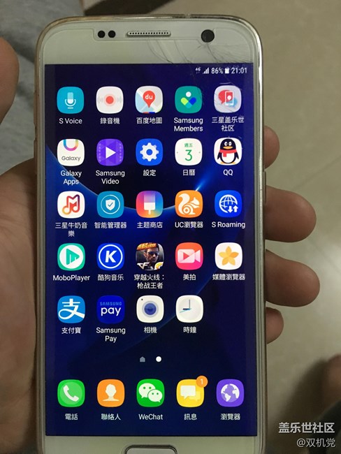 s7的7.0，我升級了