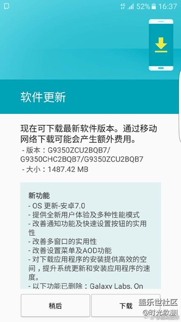 發(fā)車(chē)了，真的