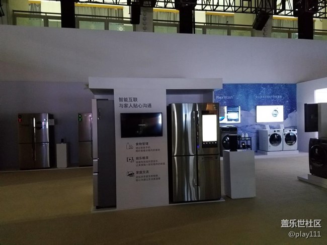 三星上海新品論壇