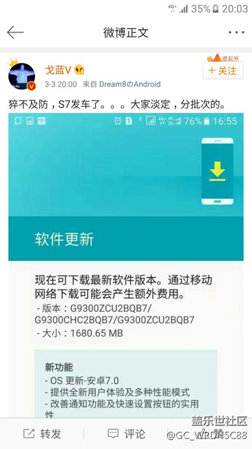 7.0 又來了。。。