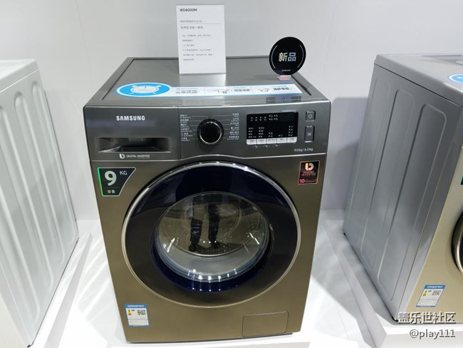 三星上海新品論壇