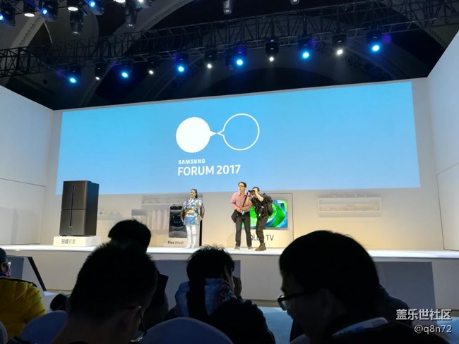 Samsung China Forum 2017 現(xiàn)場隨拍