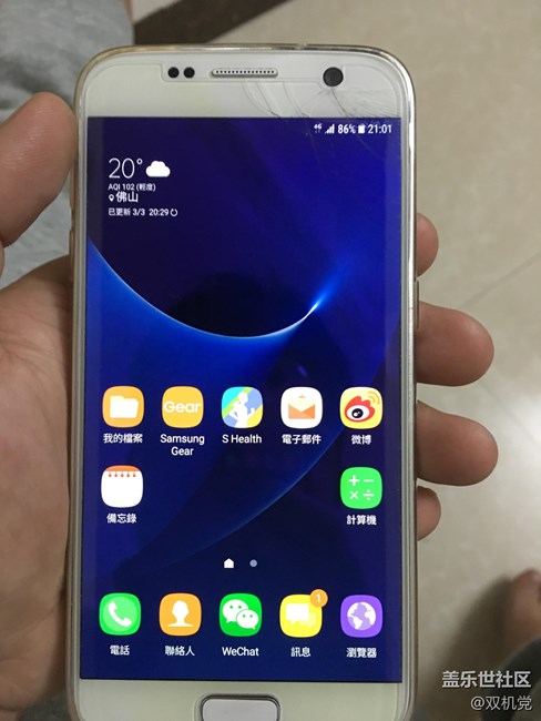 s7的7.0，我升級了