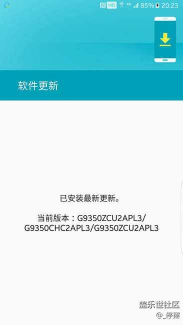 大家淡定，此車不穩(wěn)，不要太激動