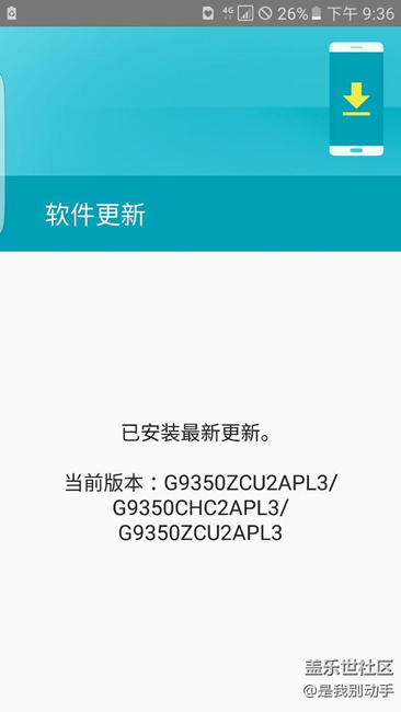 有多少是非內(nèi)測(cè)PL3的。