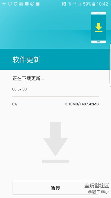 7.0來(lái)了，你們收到了嗎