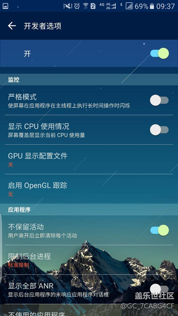 絕對告別s7edge卡頓流暢度堪比ios