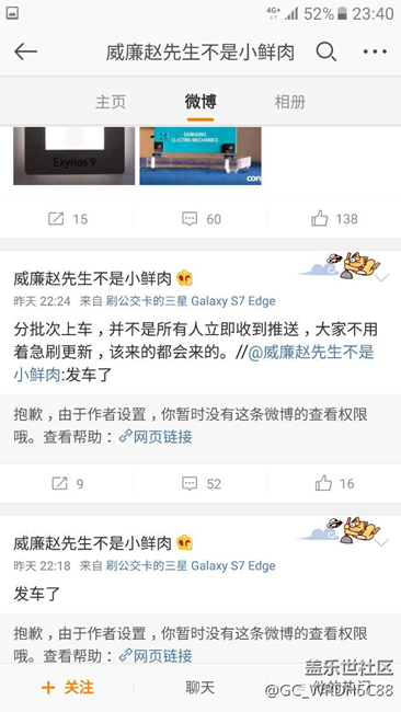 7.0的車翻了又翻。。。