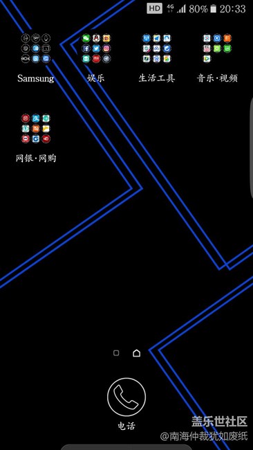 手機(jī)上方顯示HD是什么情況