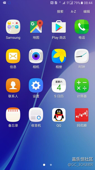 港版C7跑分情況，求國行跑分情況